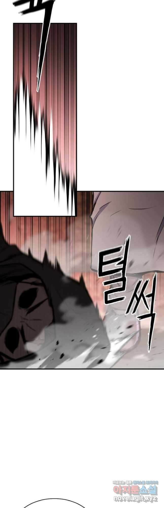 무공서고의 주인 33화 50