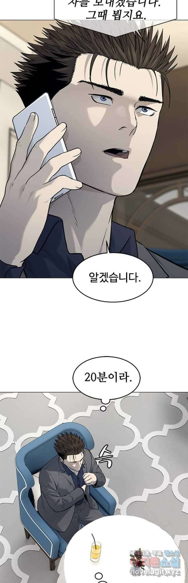 갓 오브 블랙필드 시즌3 13화 3