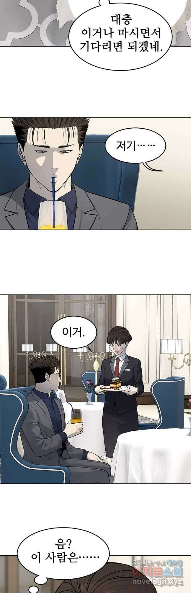 갓 오브 블랙필드 시즌3 13화 4