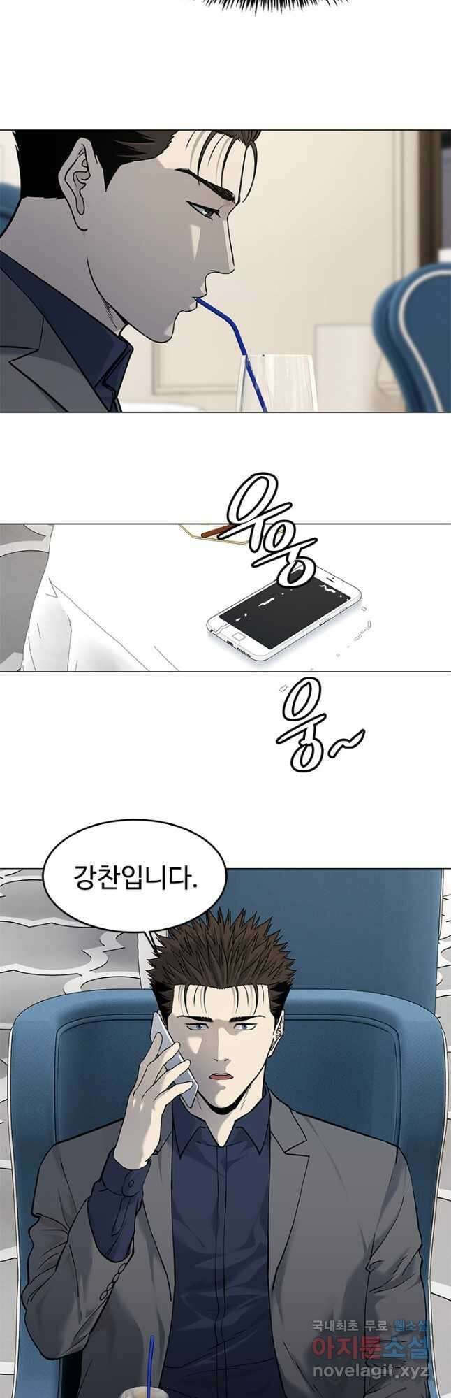 갓 오브 블랙필드 시즌3 13화 10
