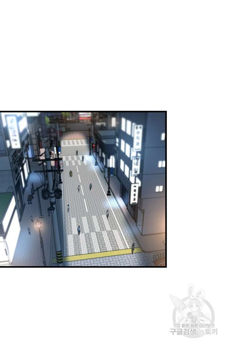 언데드킹 399화 3