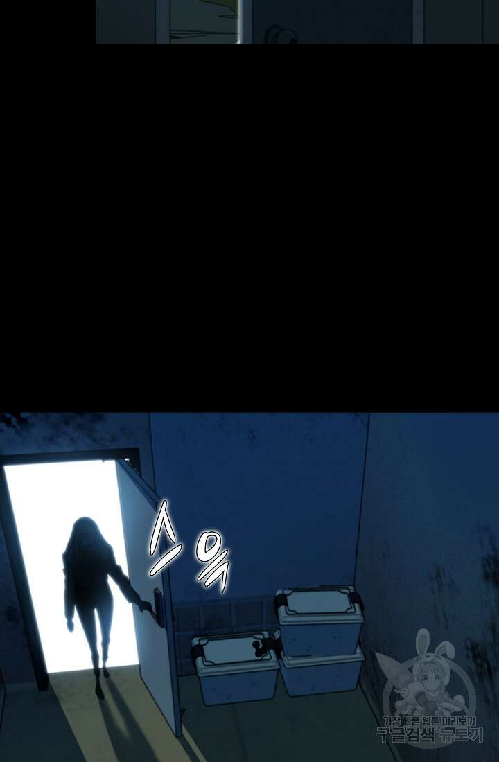 언데드킹 399화 20