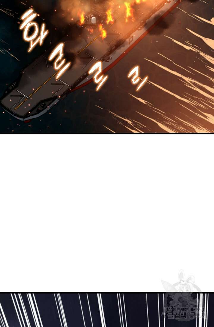 언데드킹 399화 69