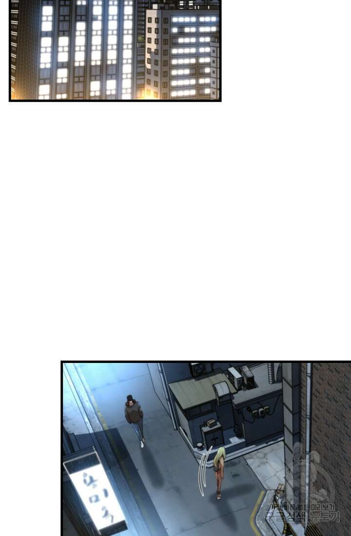 언데드킹 399화 95