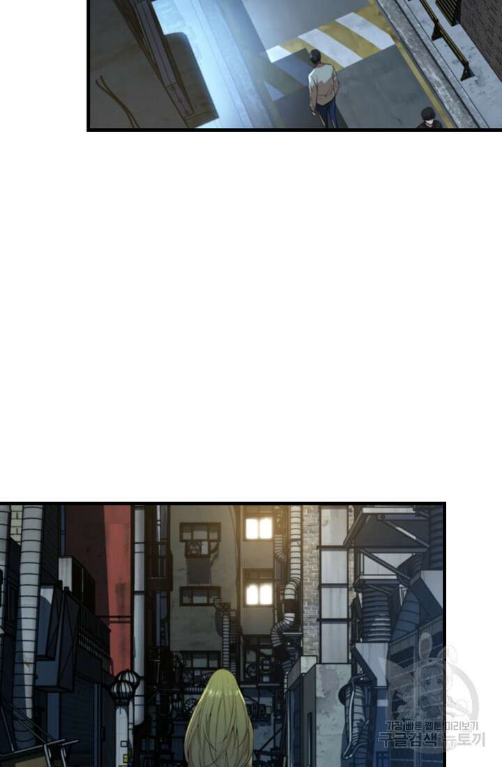 언데드킹 399화 96