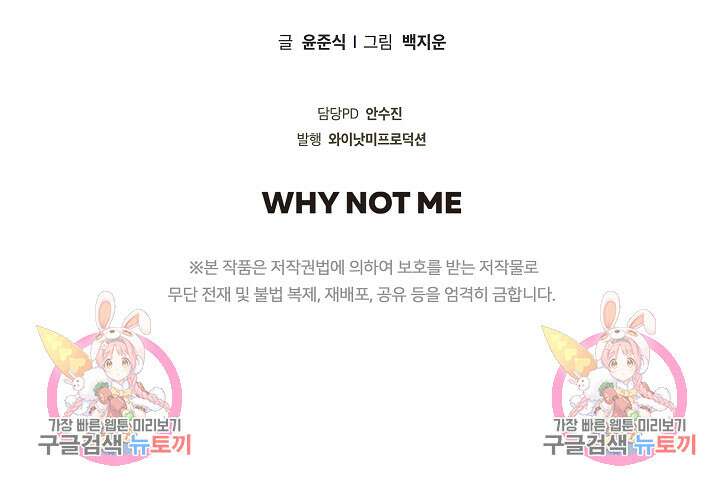 언데드킹 399화 108