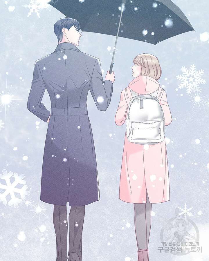 가을, 만나다 54화 11