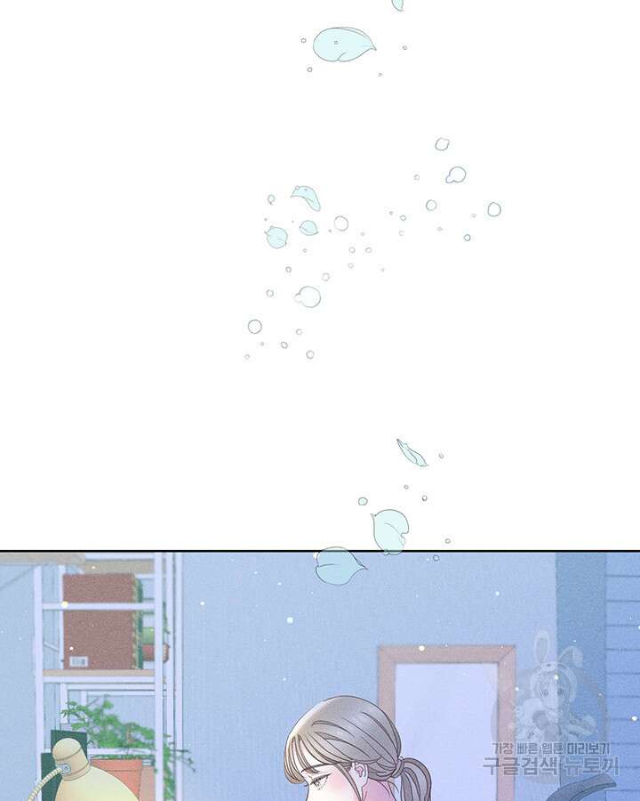 가을, 만나다 54화 15