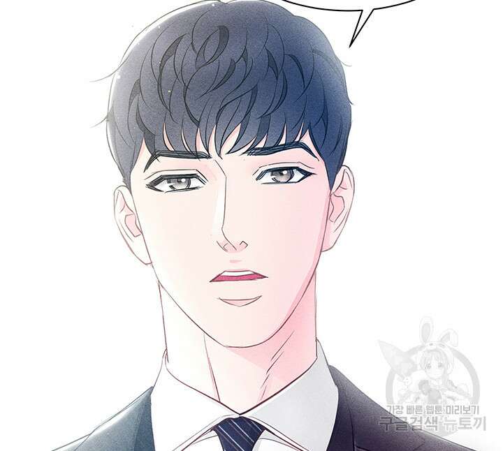 가을, 만나다 54화 39