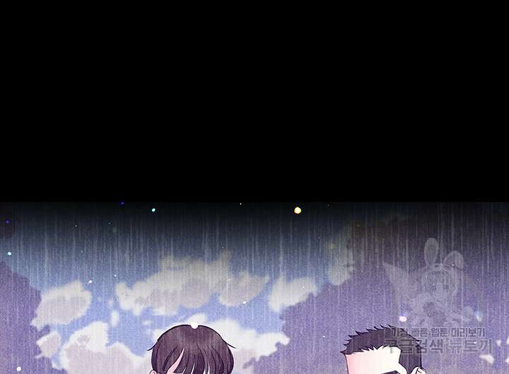 가을, 만나다 54화 54