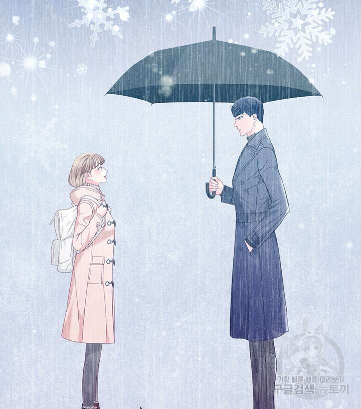 가을, 만나다 54화 59