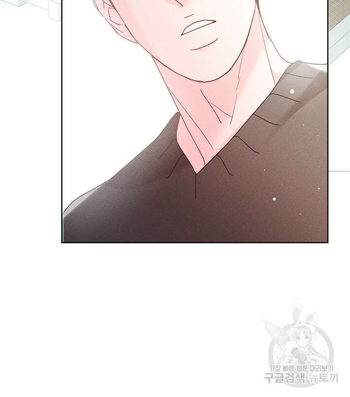 가을, 만나다 54화 65