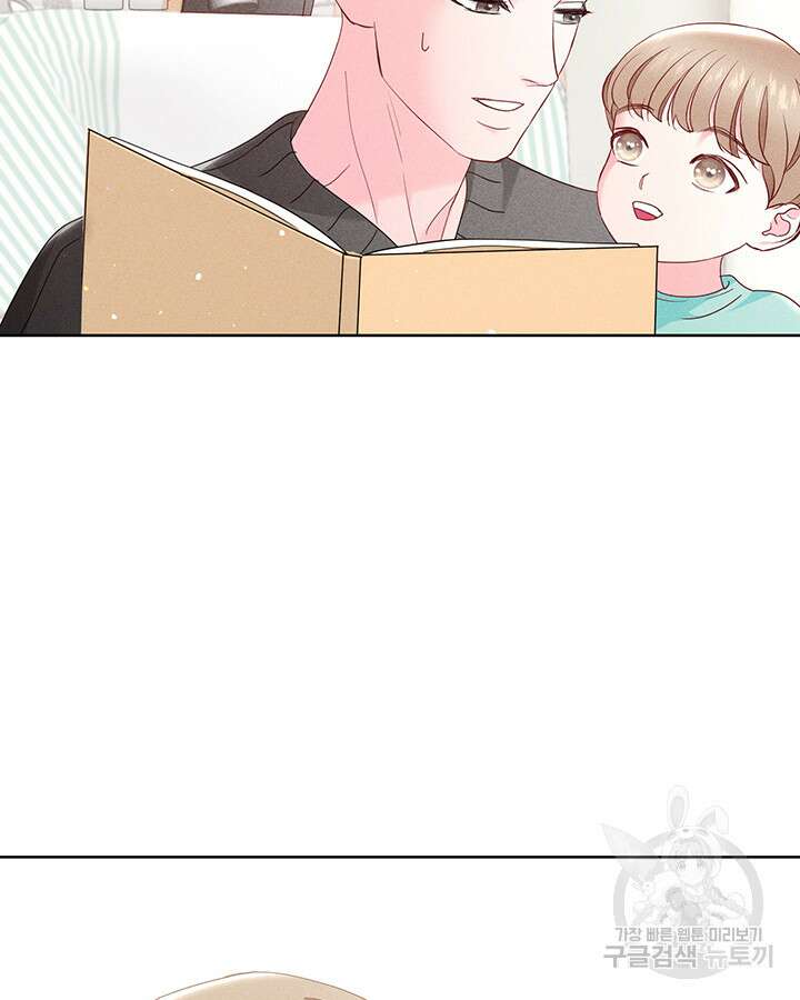 가을, 만나다 54화 76