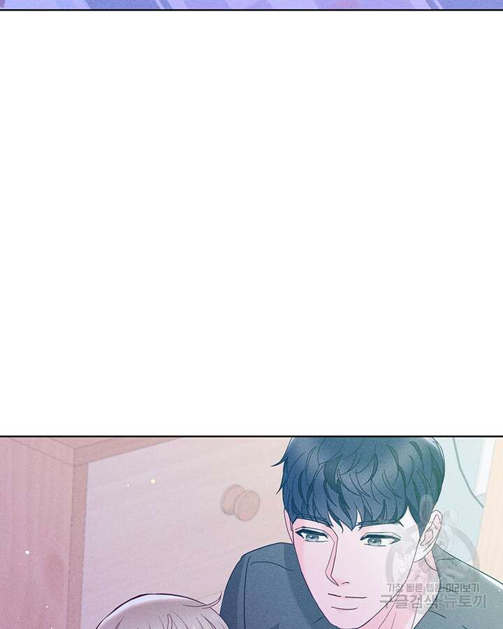 가을, 만나다 54화 80