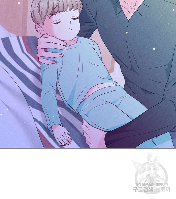 가을, 만나다 54화 81