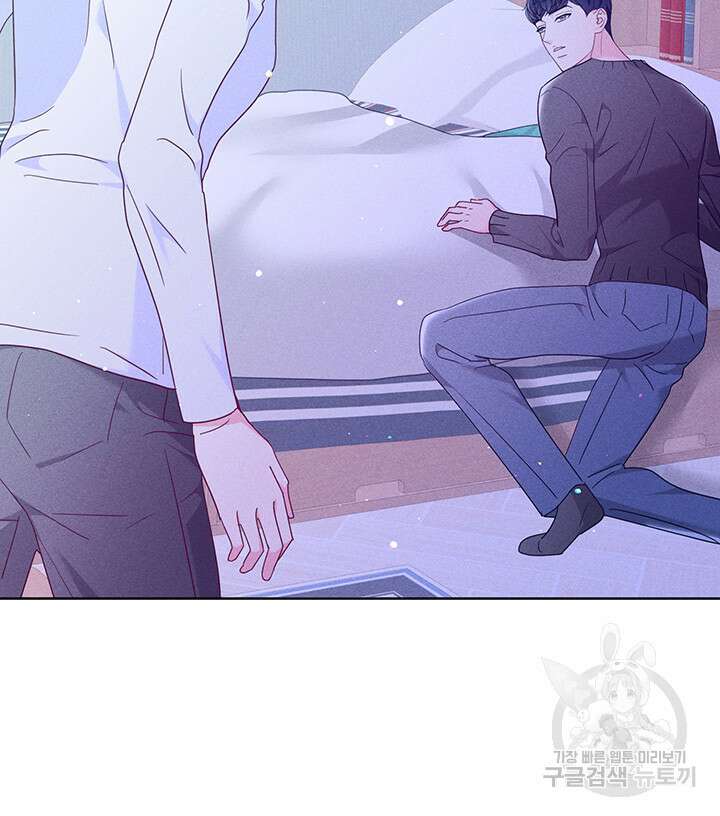 가을, 만나다 54화 83