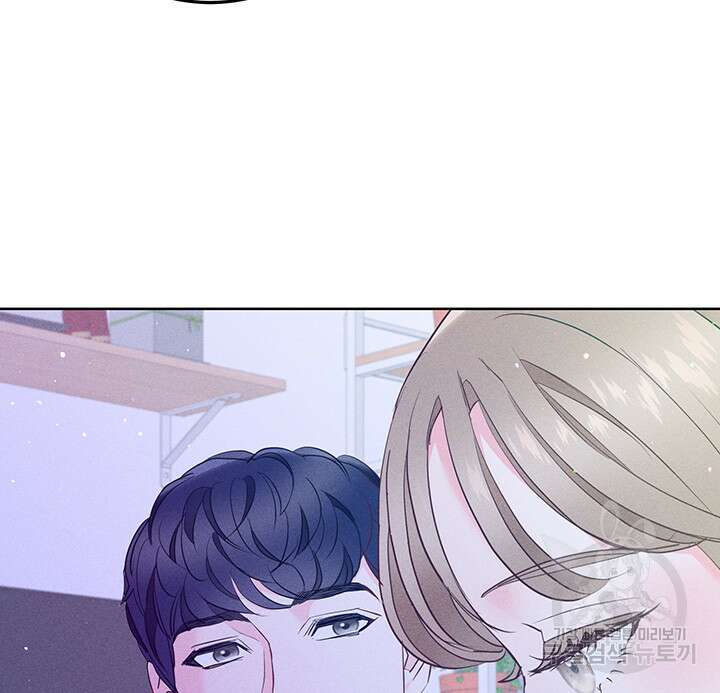 가을, 만나다 54화 86