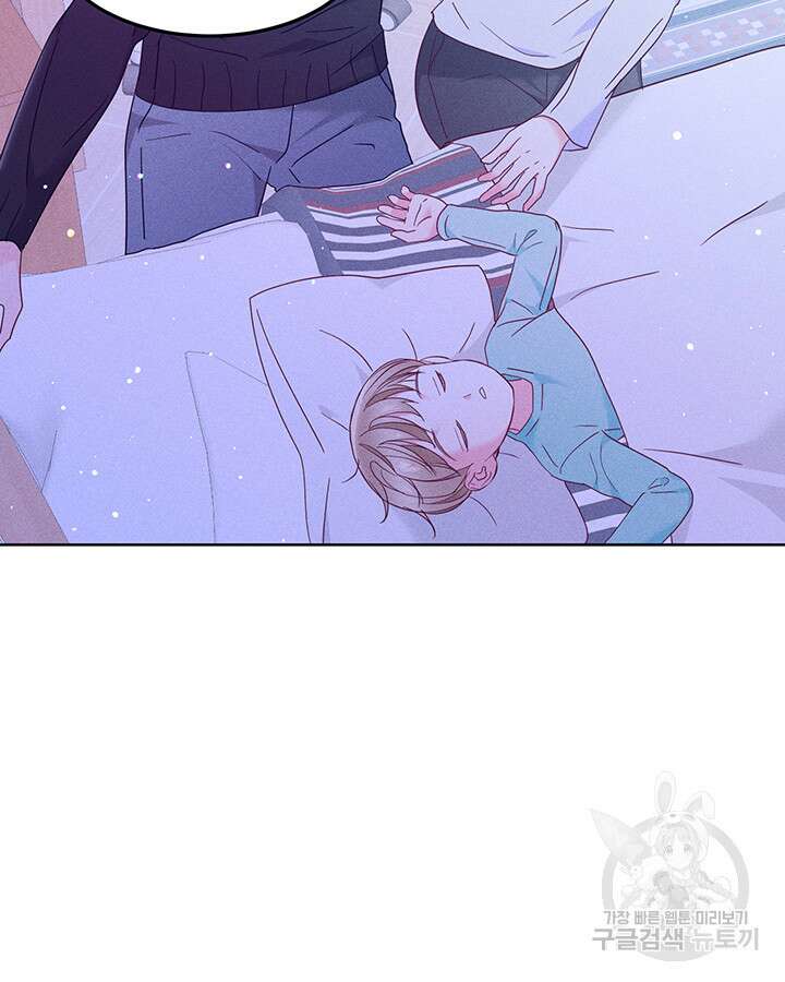가을, 만나다 54화 89