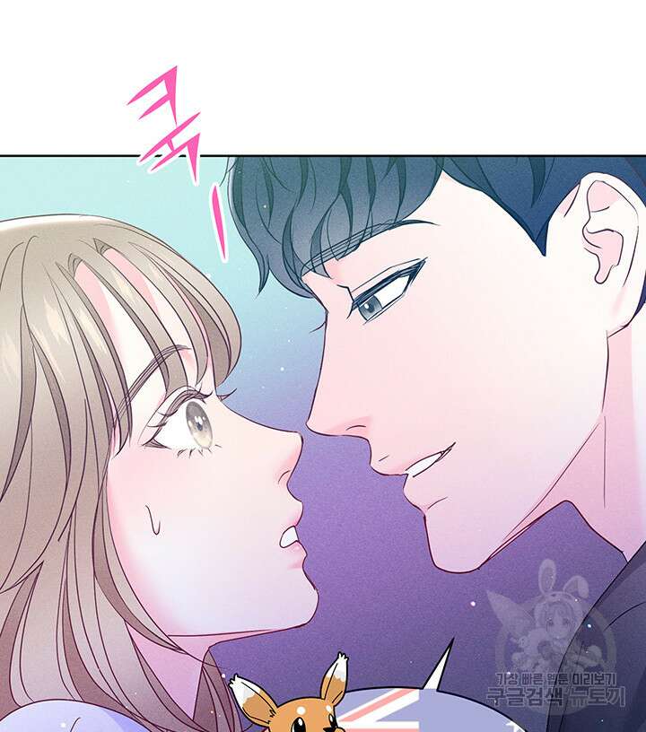 가을, 만나다 54화 93