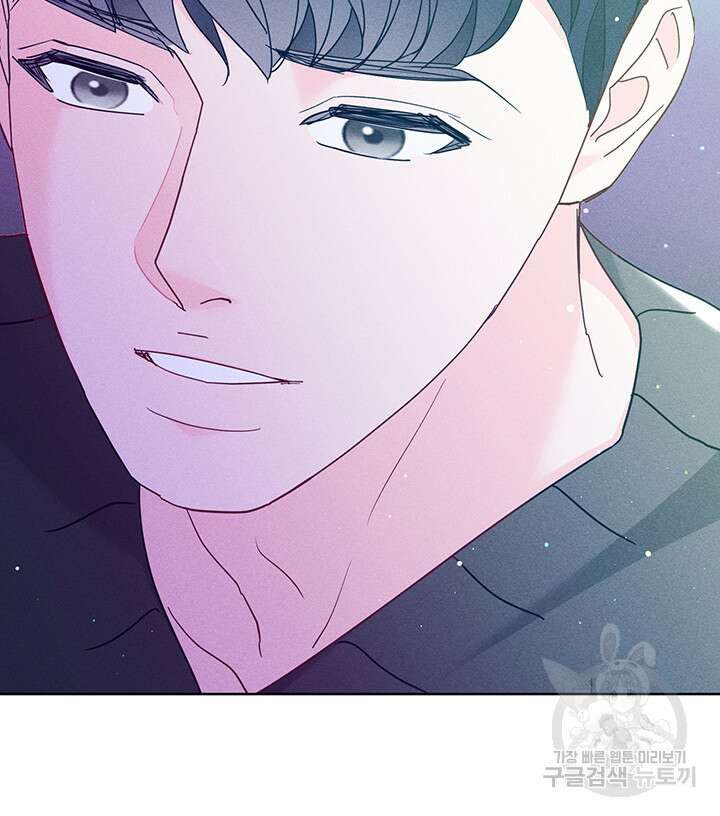 가을, 만나다 54화 95