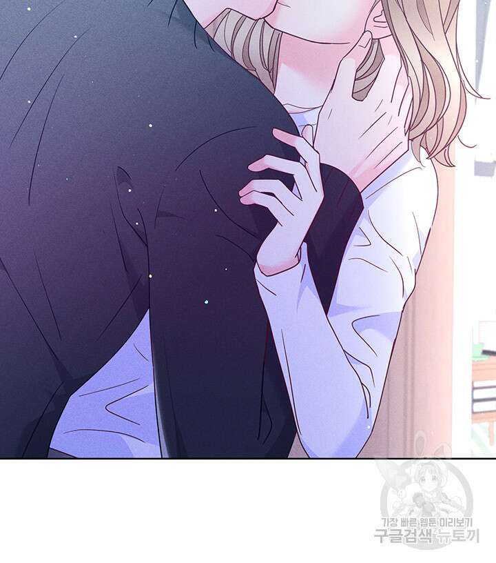 가을, 만나다 54화 99
