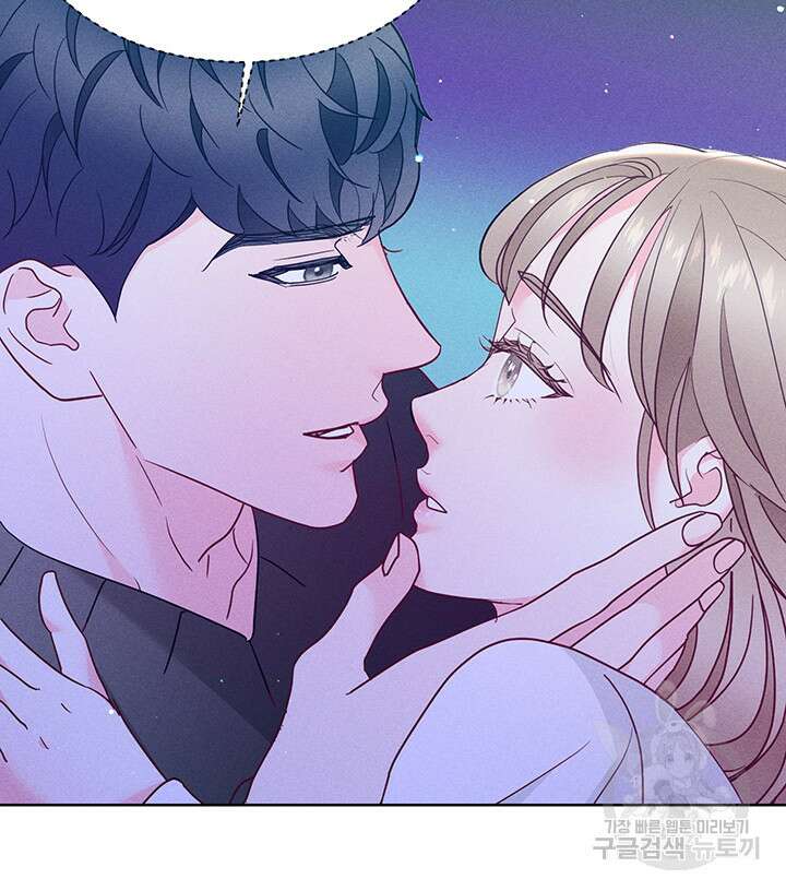 가을, 만나다 54화 104