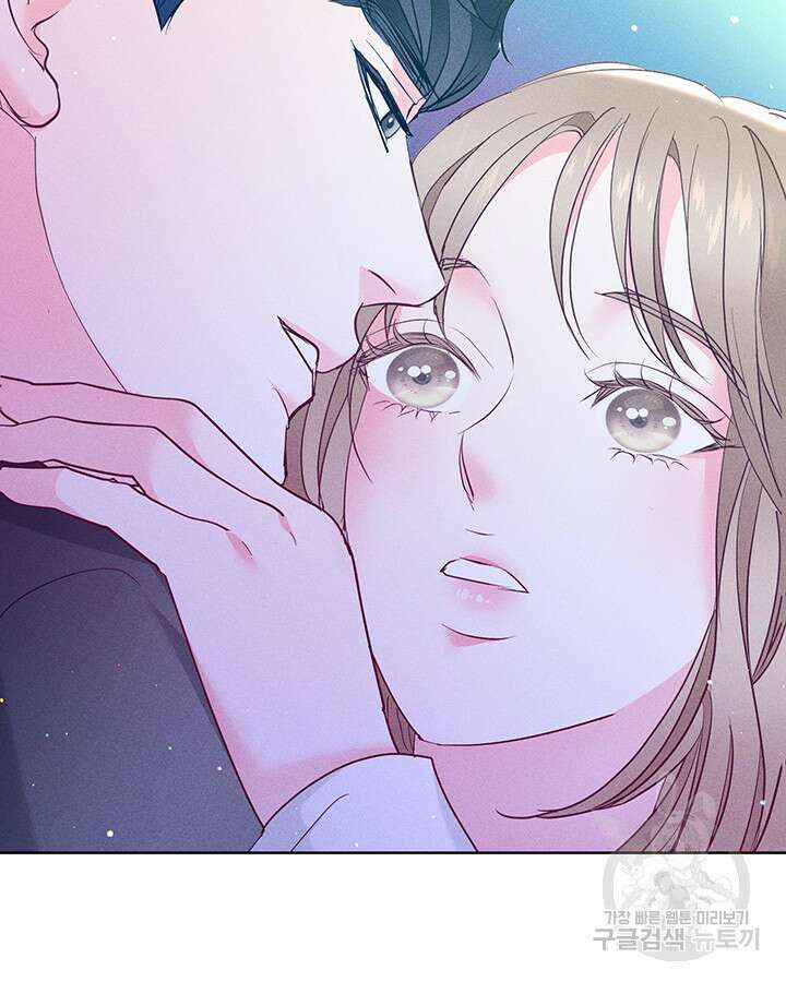 가을, 만나다 54화 121