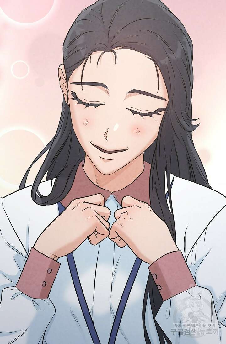 100마일 31화 4