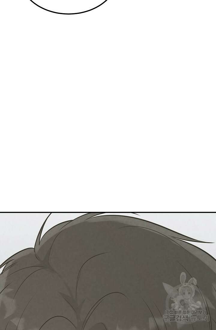 100마일 31화 9