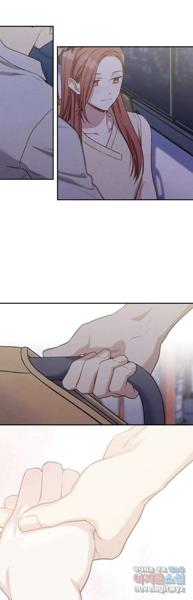 눈부시게 빛나는 115화 2