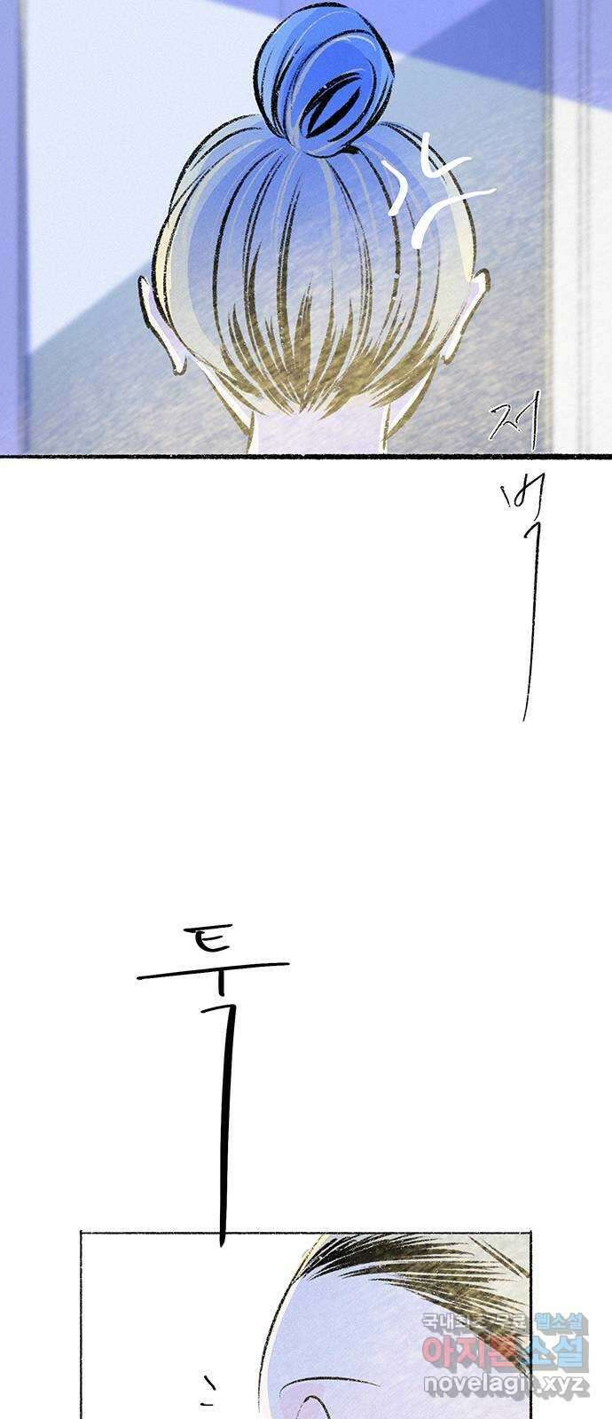 내곁엔 없을까 56화 6
