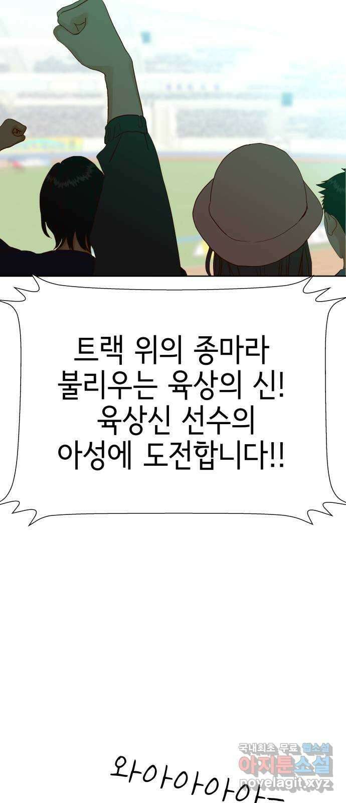 샤인 스타 EP. 128 전국대회 -(15) 47
