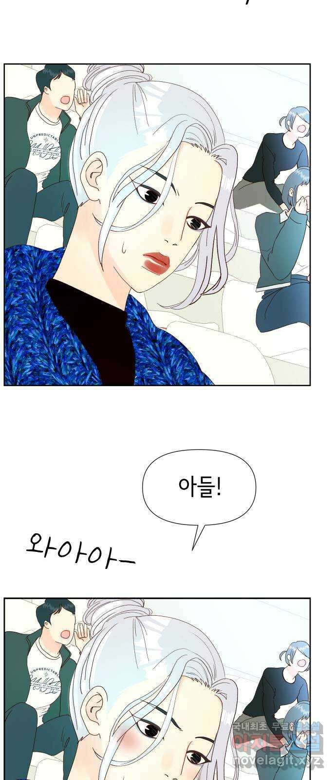 샤인 스타 EP. 128 전국대회 -(15) 48
