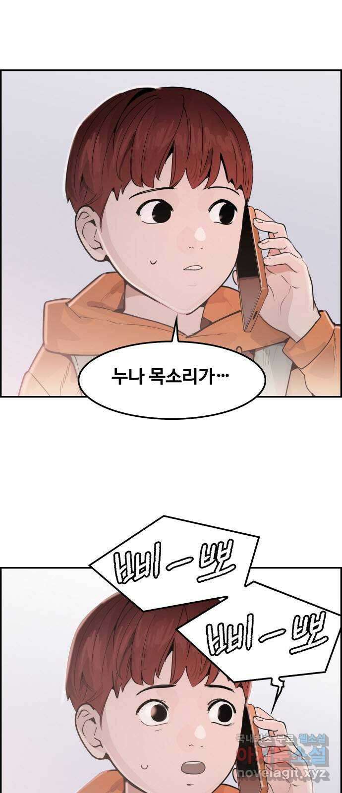인생영화 38화 혁명전야 4