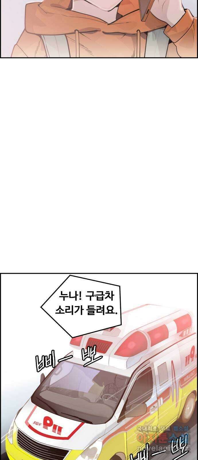 인생영화 38화 혁명전야 5