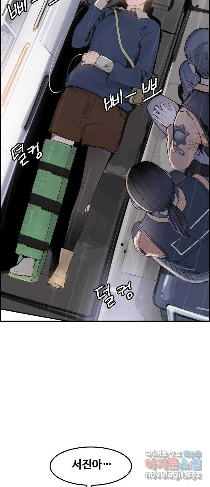 인생영화 38화 혁명전야 7