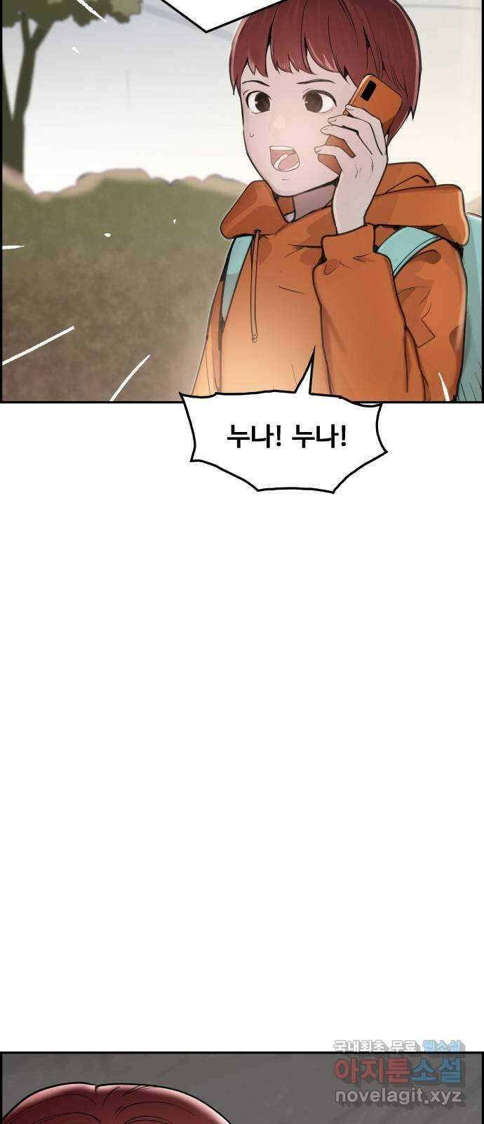 인생영화 38화 혁명전야 9