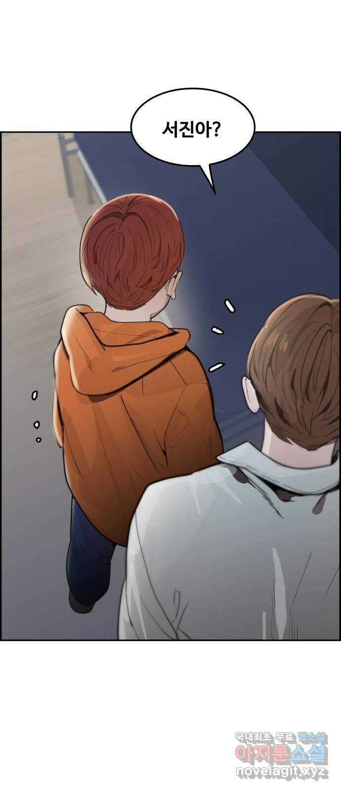 인생영화 38화 혁명전야 15