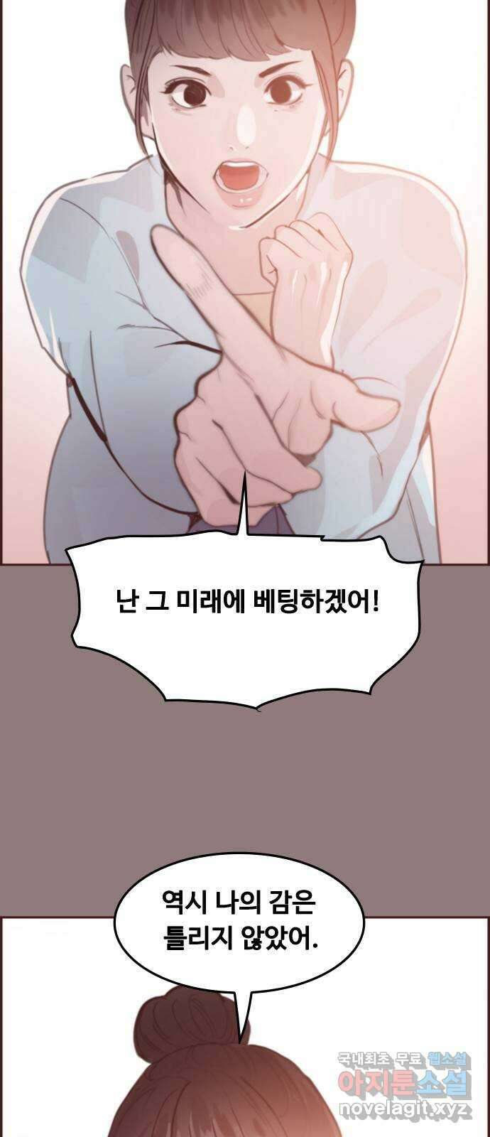 인생영화 38화 혁명전야 20