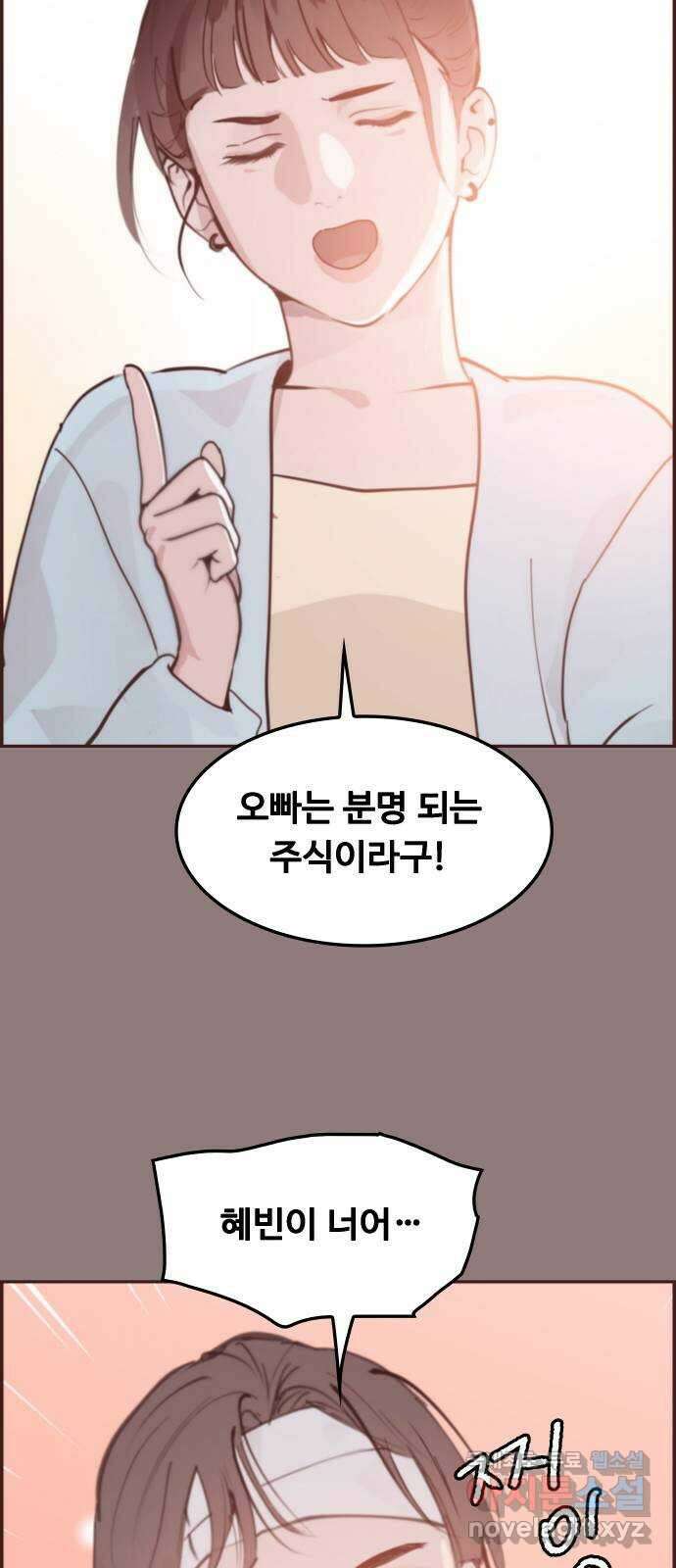 인생영화 38화 혁명전야 21