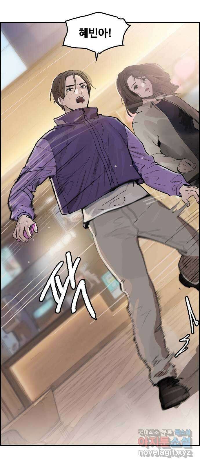 인생영화 38화 혁명전야 26