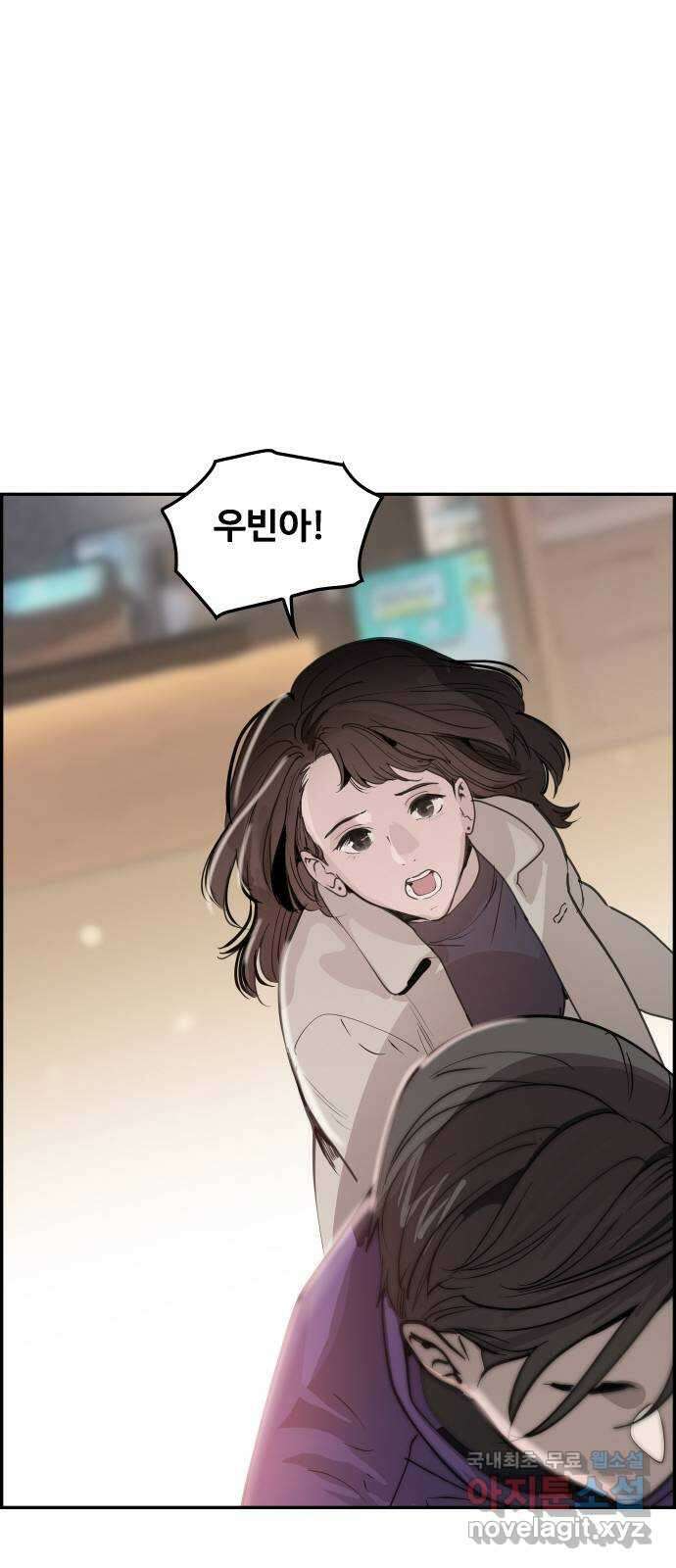 인생영화 38화 혁명전야 28