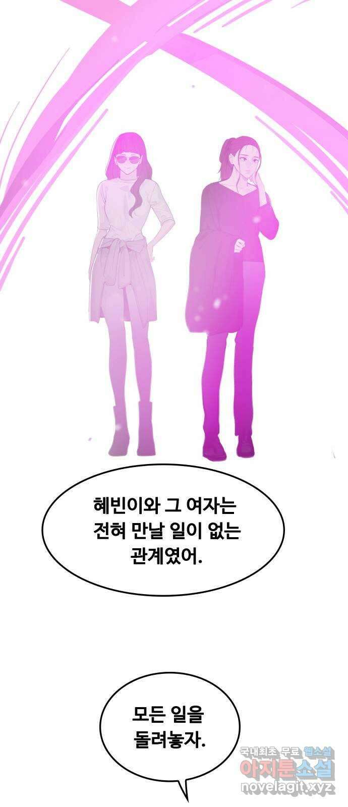 인생영화 38화 혁명전야 30