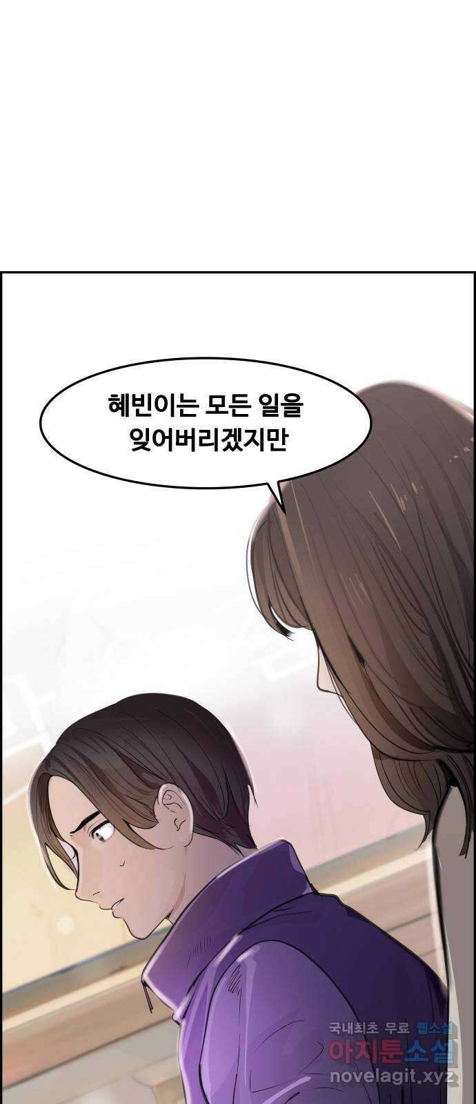 인생영화 38화 혁명전야 32