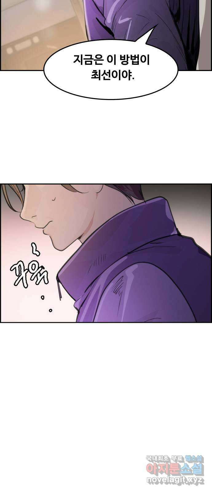 인생영화 38화 혁명전야 33