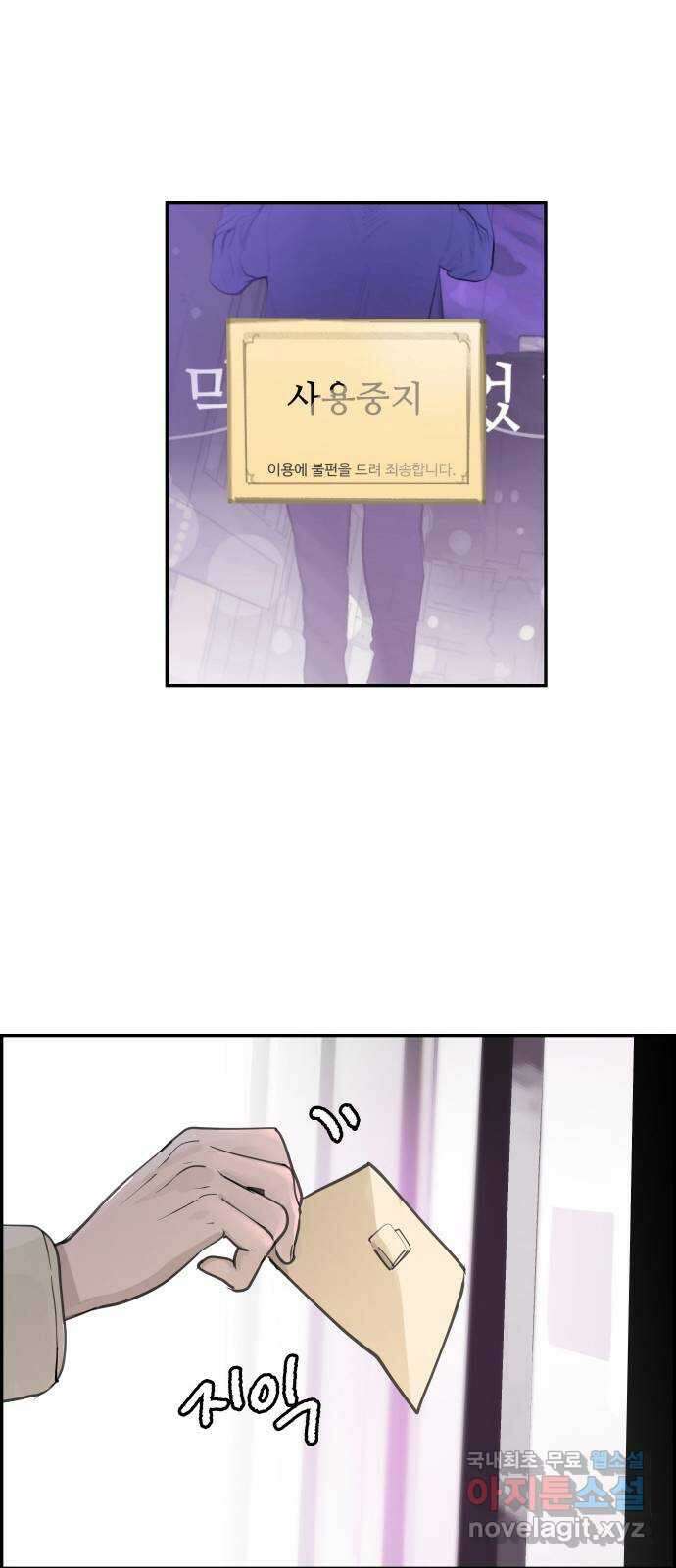 인생영화 38화 혁명전야 37