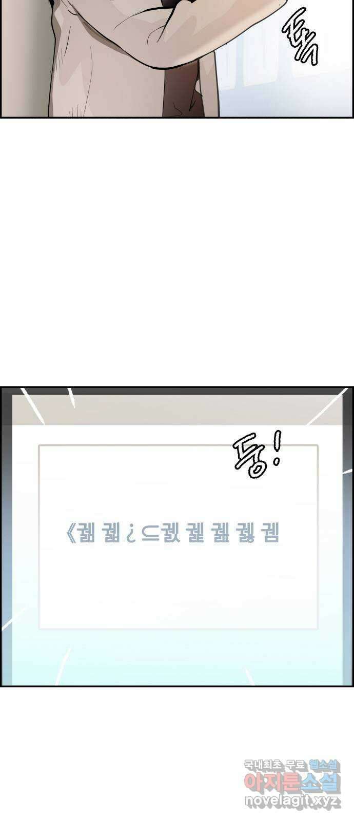인생영화 38화 혁명전야 39