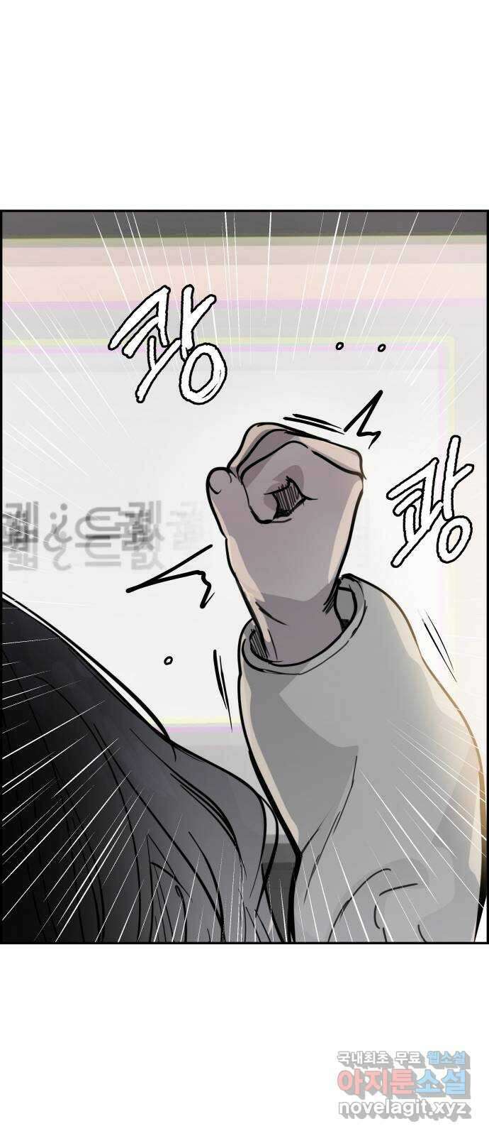 인생영화 38화 혁명전야 40