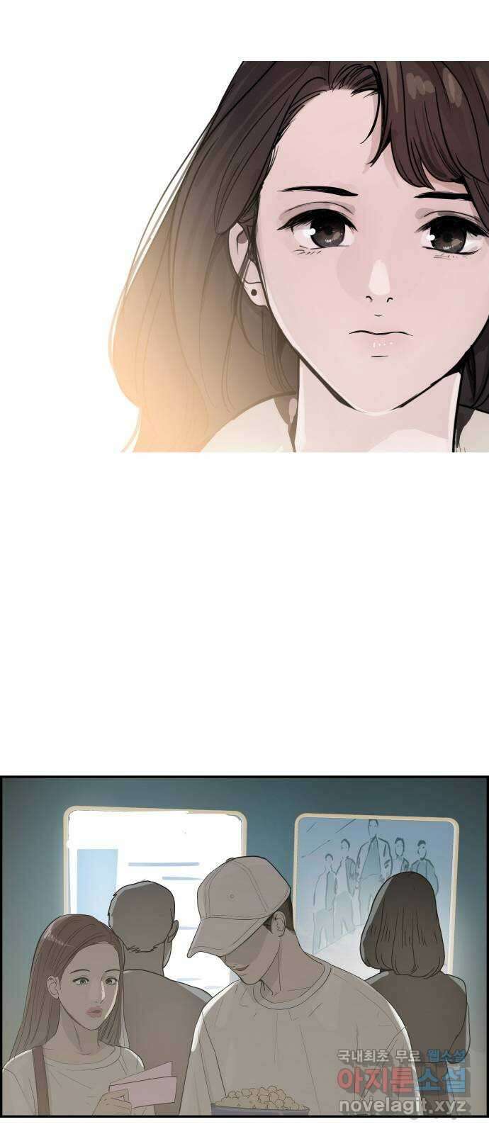 인생영화 38화 혁명전야 48