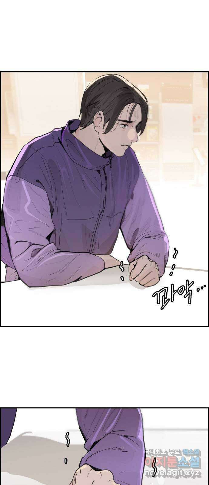 인생영화 38화 혁명전야 64